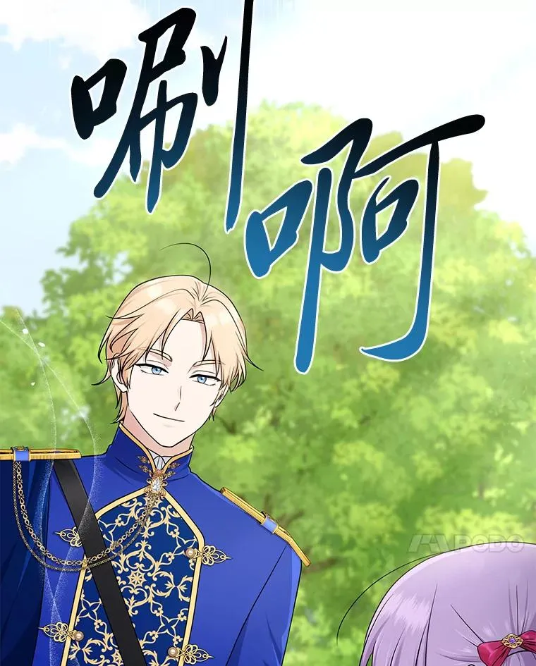 68.花花公子谢尔芬81