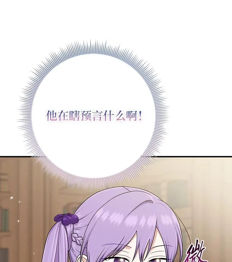 72.礼服真正的主人134