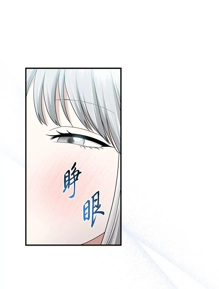 74.被遗忘的约定35