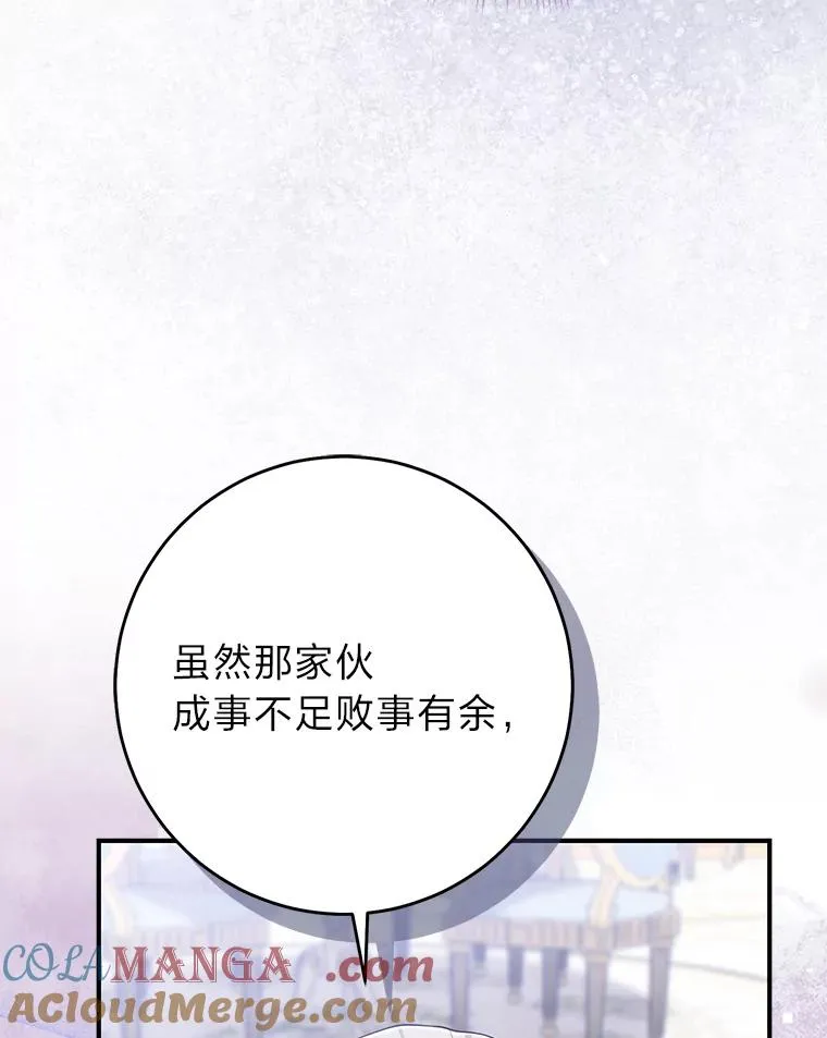 71.救命恩人40