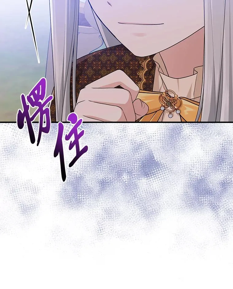 69.薇欧拉的理由25