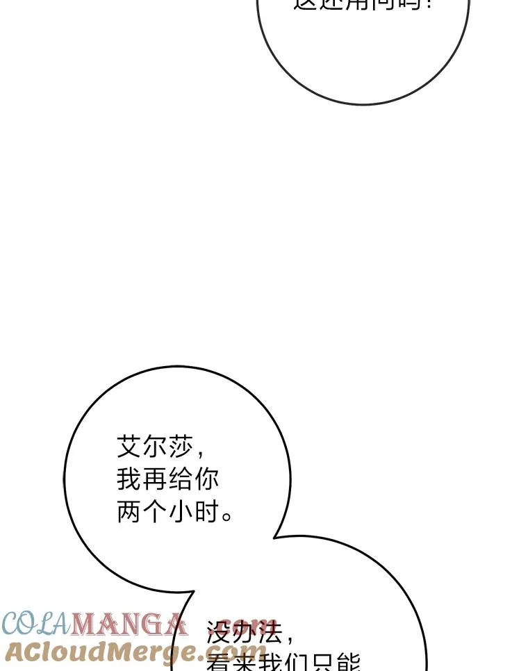 67.正确的选择64