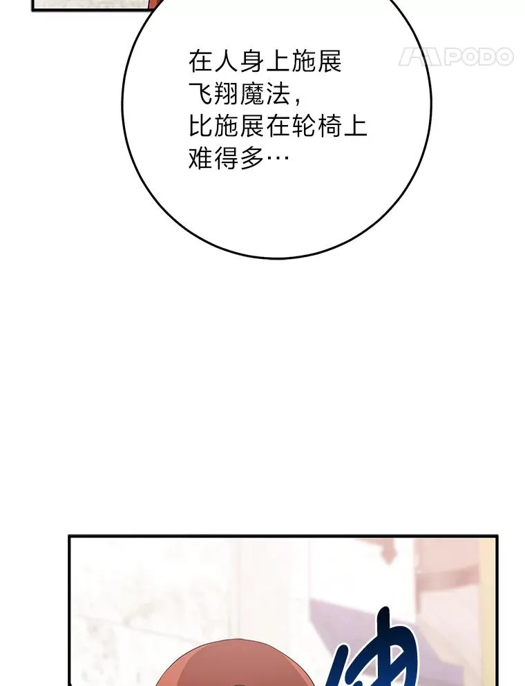 70.忍气吞声38