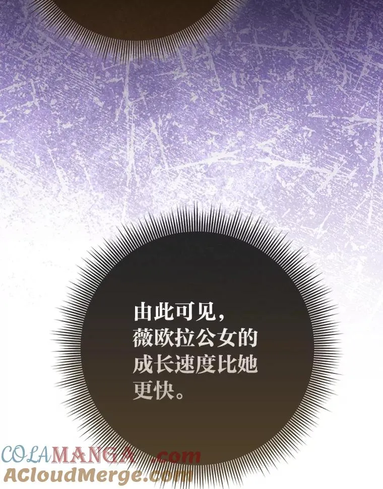 74.被遗忘的约定32