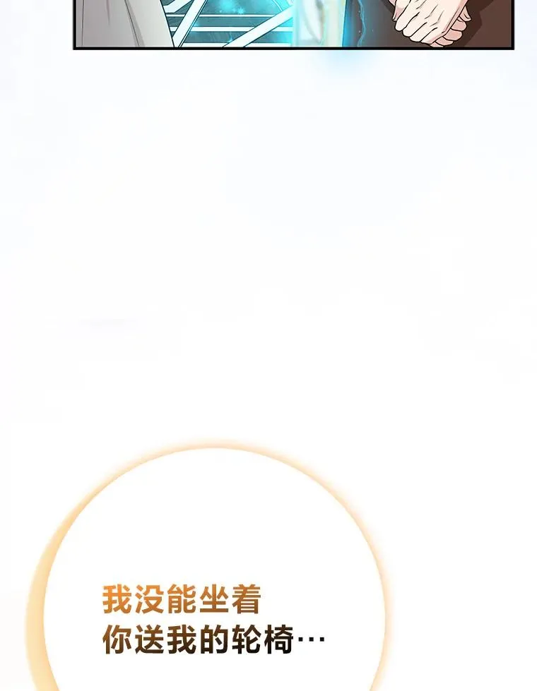 71.救命恩人14