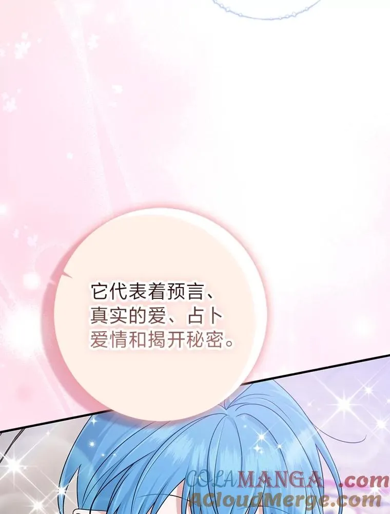 74.被遗忘的约定84