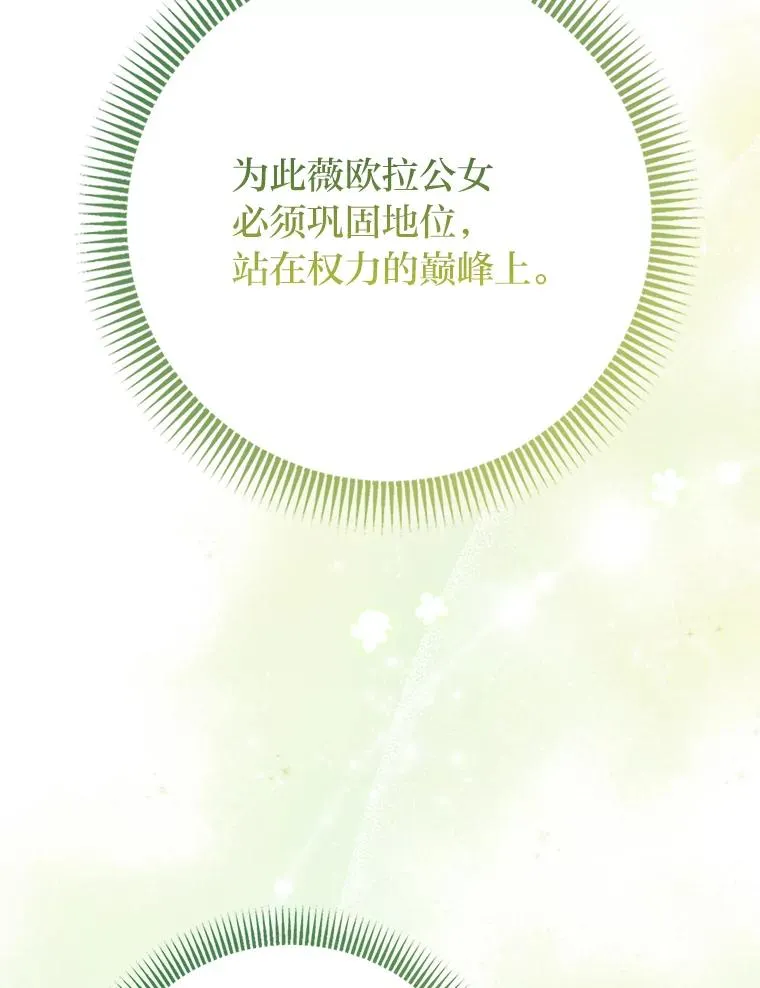 68.花花公子谢尔芬35
