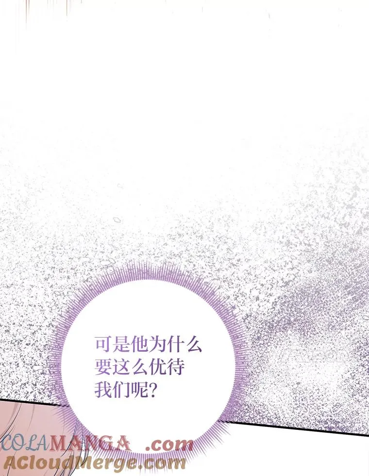 68.花花公子谢尔芬112