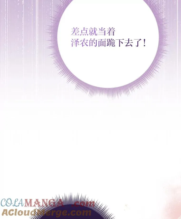 73.大吵一架60
