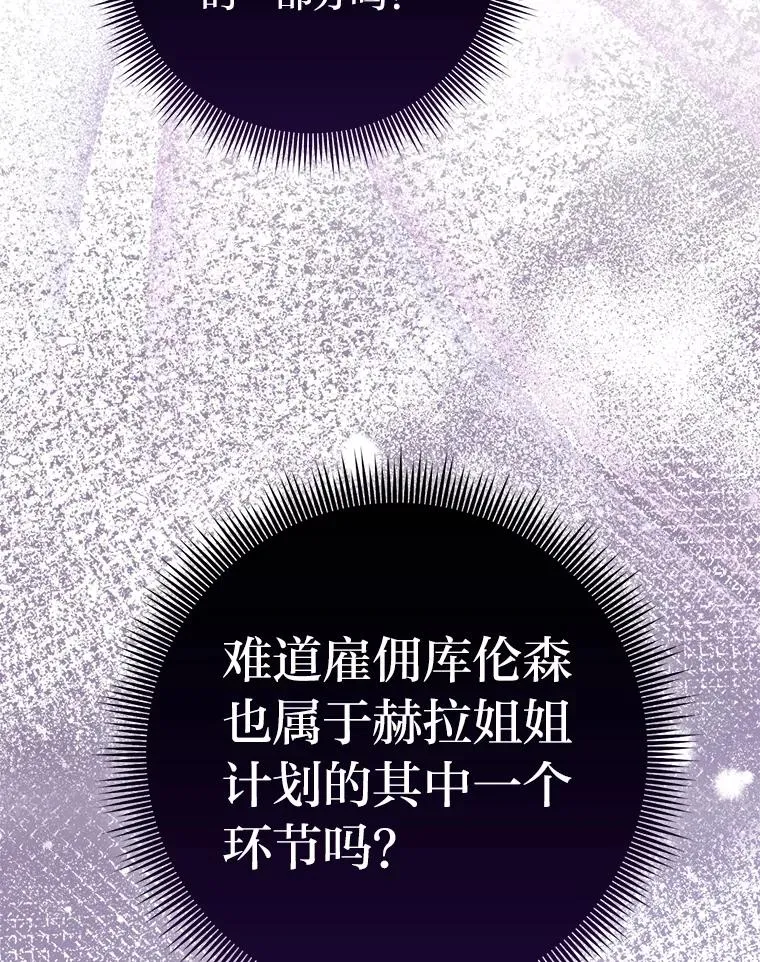 70.忍气吞声45