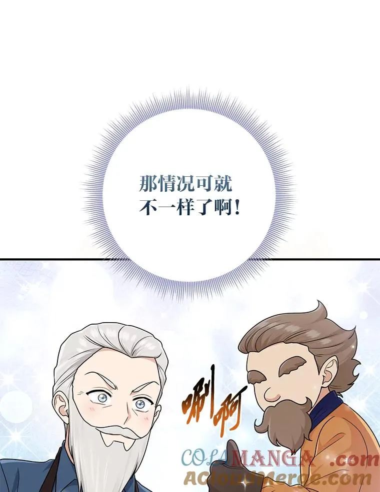 72.礼服真正的主人124