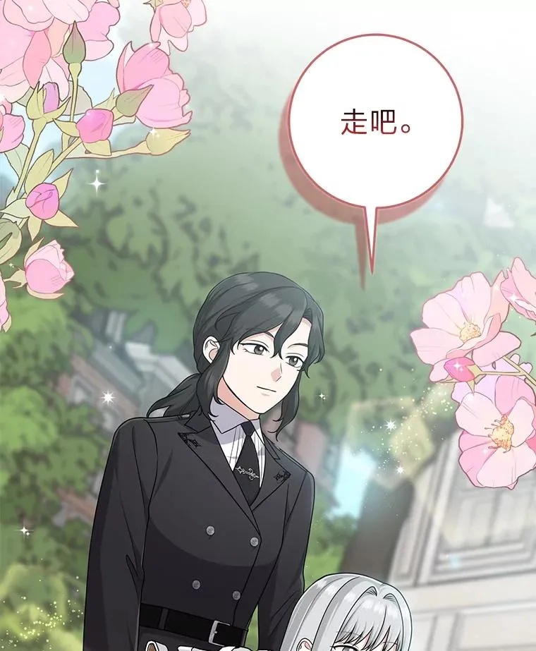 73.大吵一架6