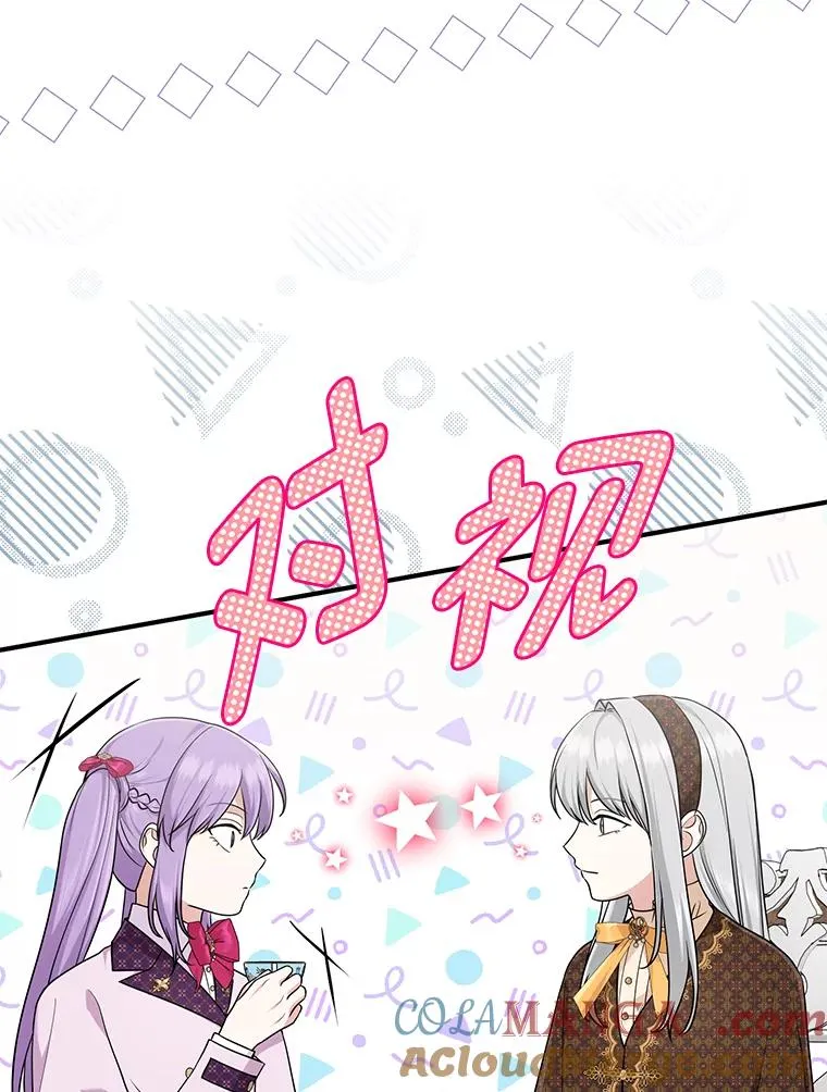 71.救命恩人84