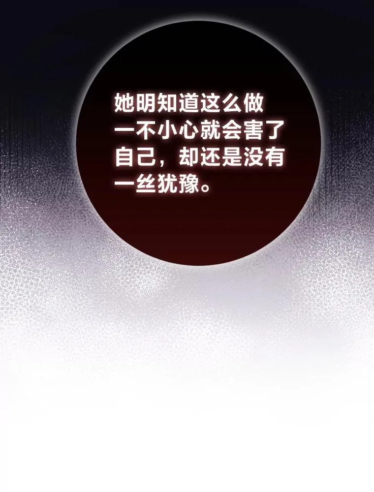 74.被遗忘的约定11