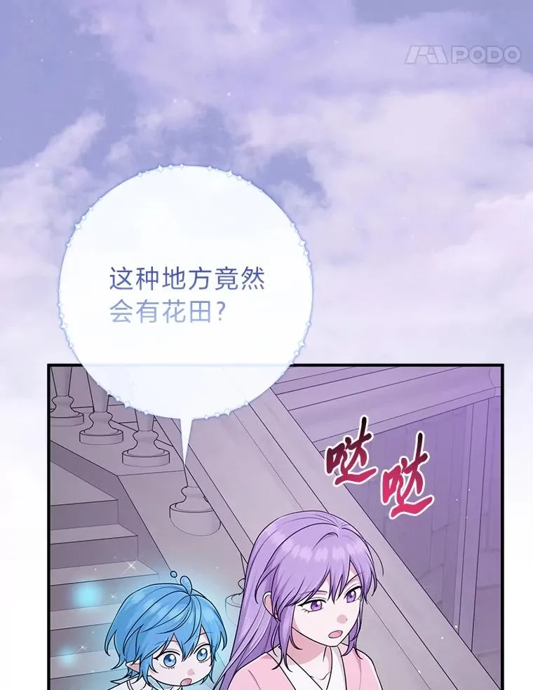 74.被遗忘的约定98