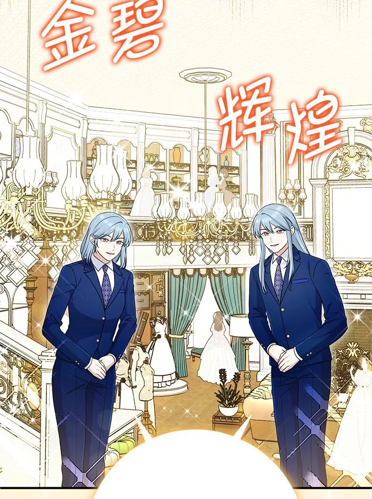 70.忍气吞声77