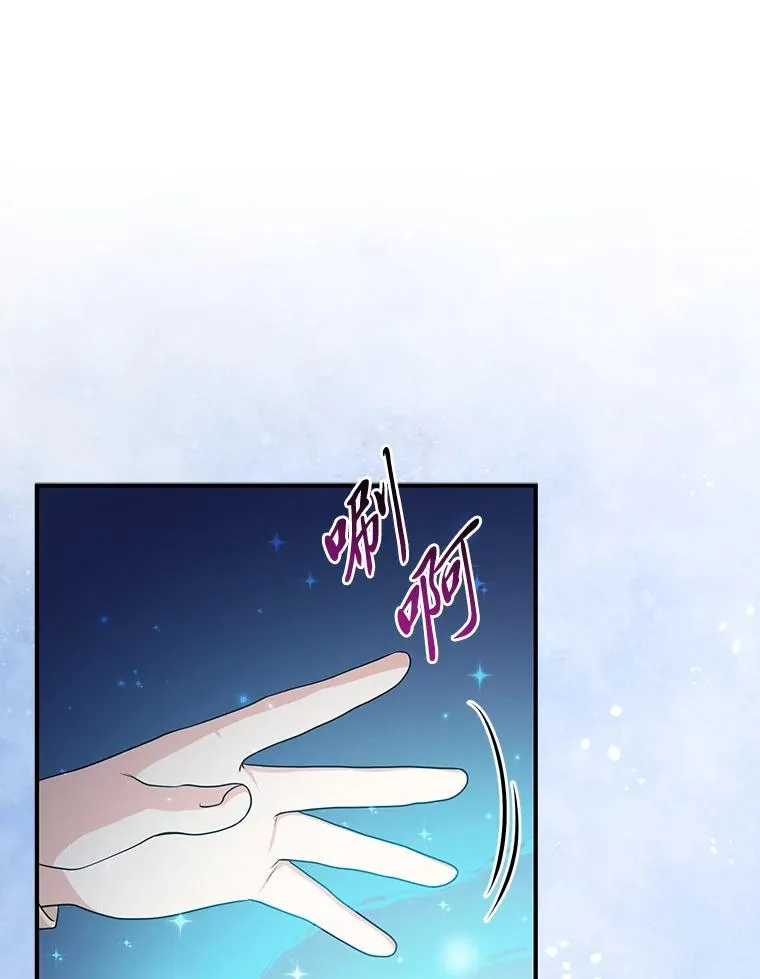 71.救命恩人11