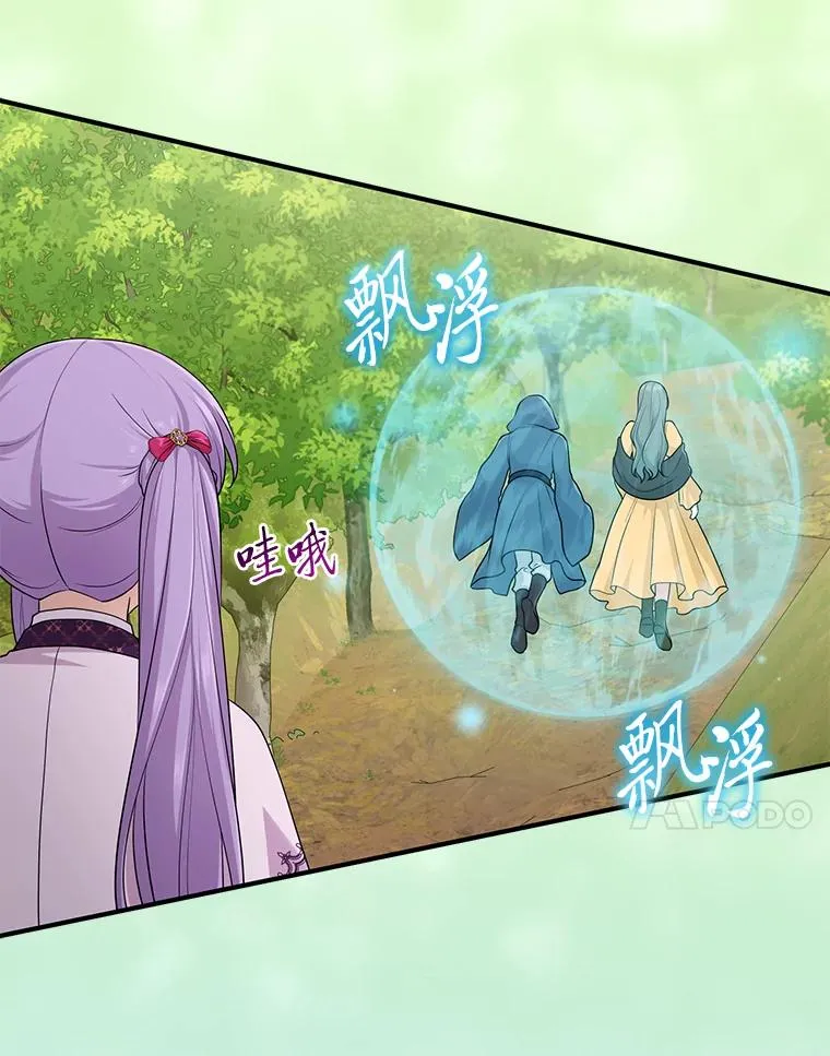 68.花花公子谢尔芬57