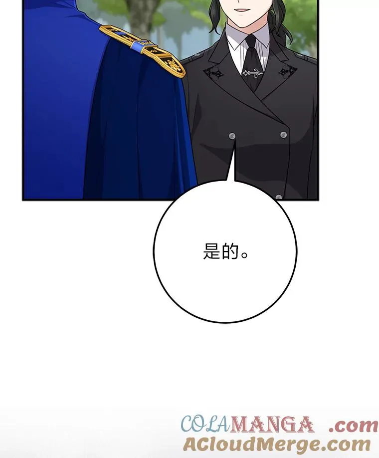 68.花花公子谢尔芬96