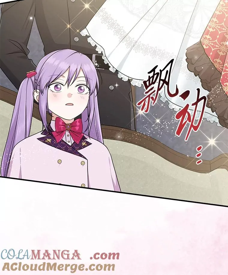 72.礼服真正的主人76