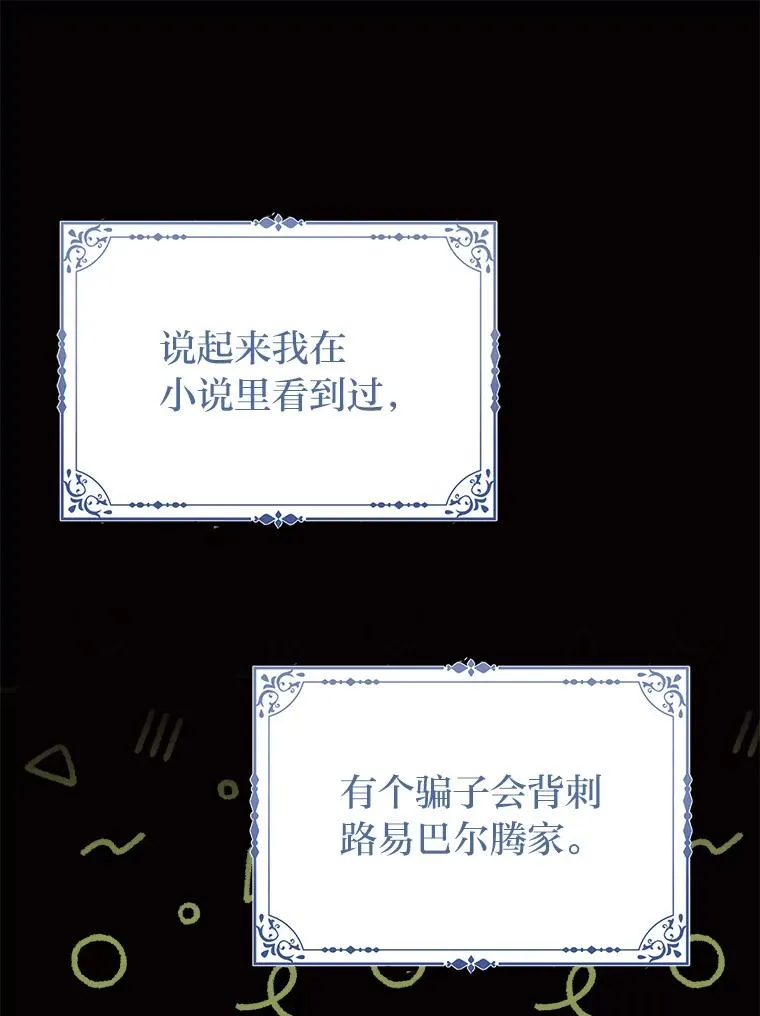 73.大吵一架19