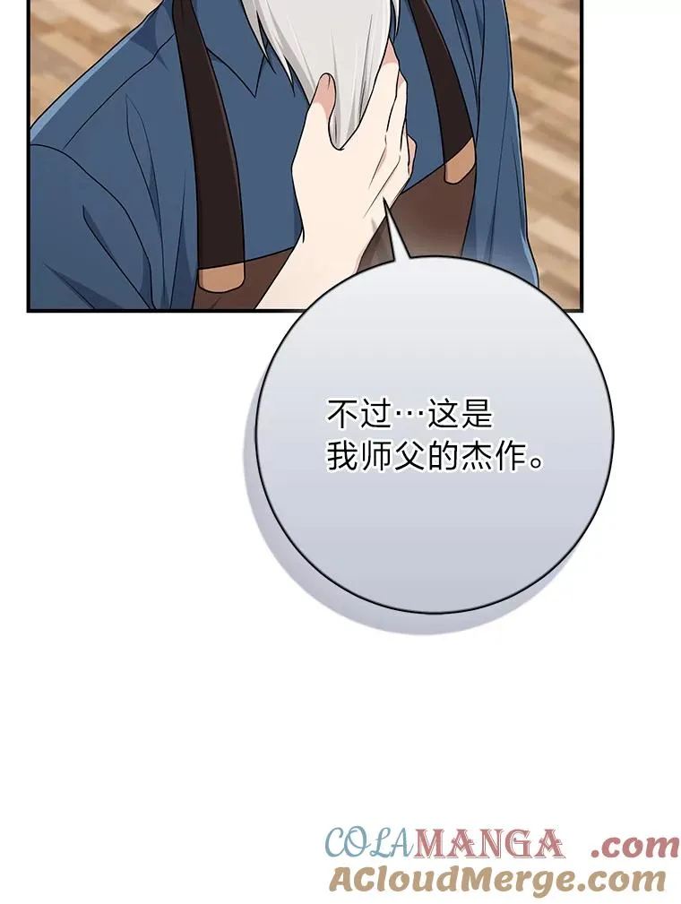 72.礼服真正的主人120