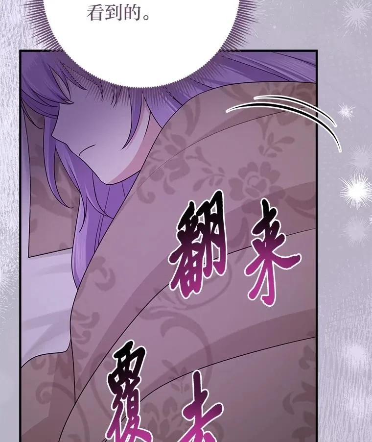 74.被遗忘的约定49