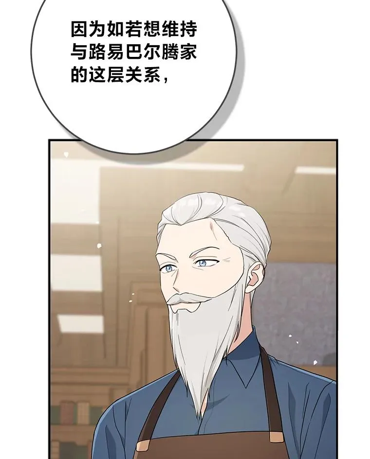 72.礼服真正的主人15