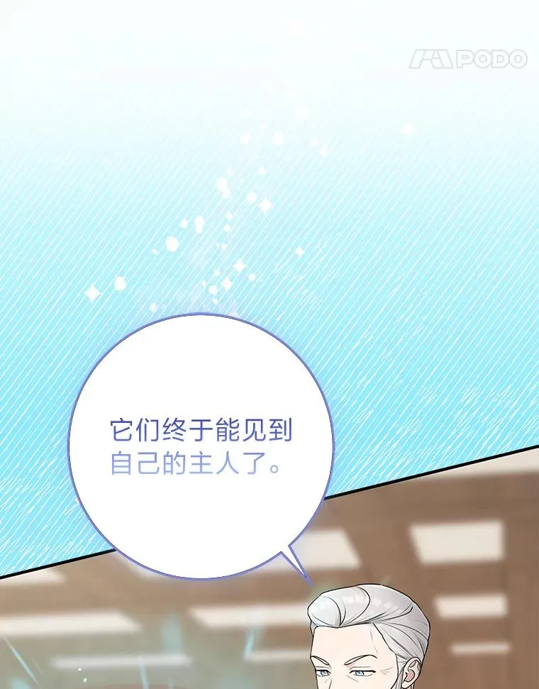 72.礼服真正的主人47