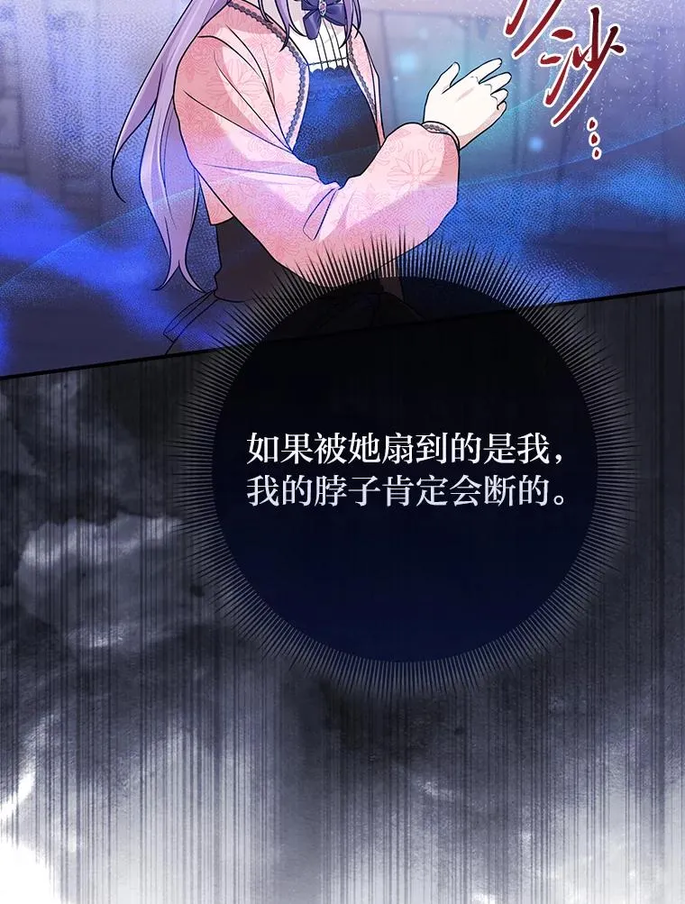 67.正确的选择14