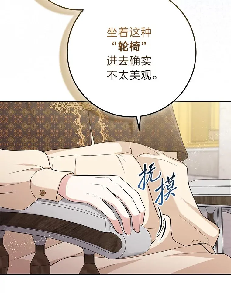 70.忍气吞声47