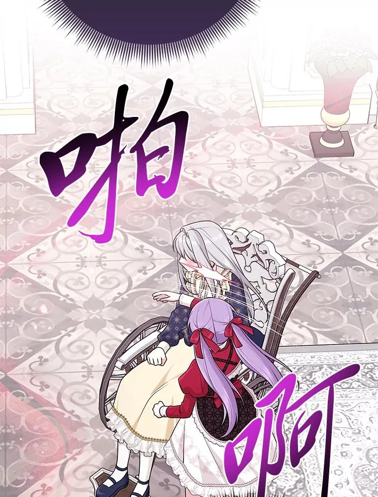 73.大吵一架118