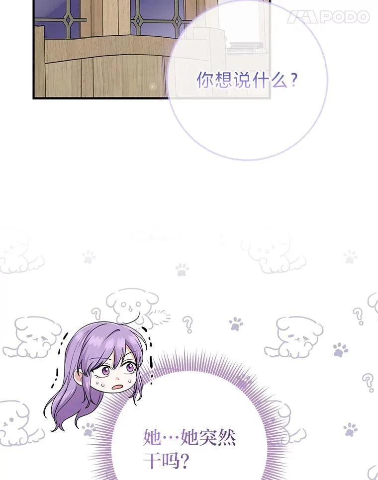 67.正确的选择97