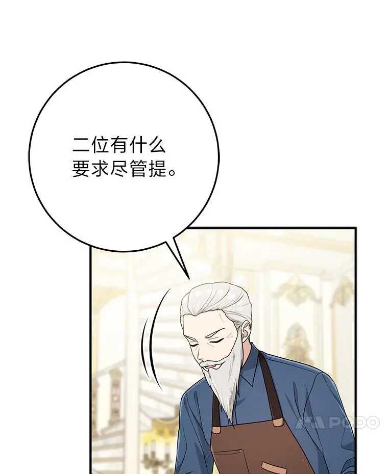 71.救命恩人47