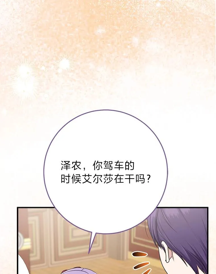 73.大吵一架65
