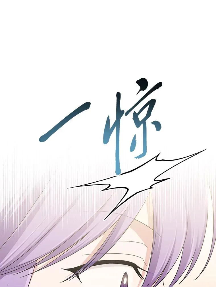 72.礼服真正的主人90