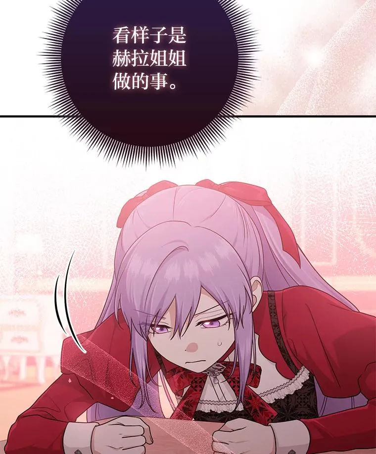 73.大吵一架61