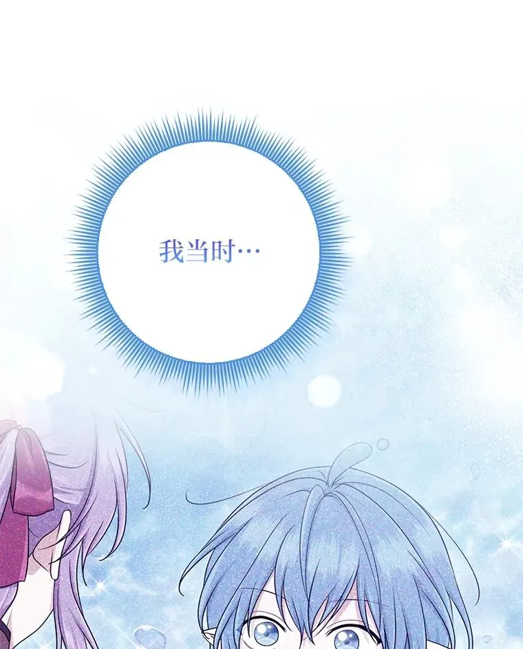 74.被遗忘的约定69