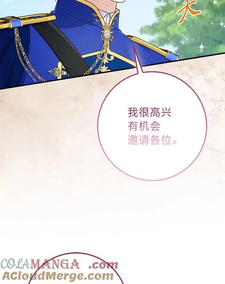 69.薇欧拉的理由88