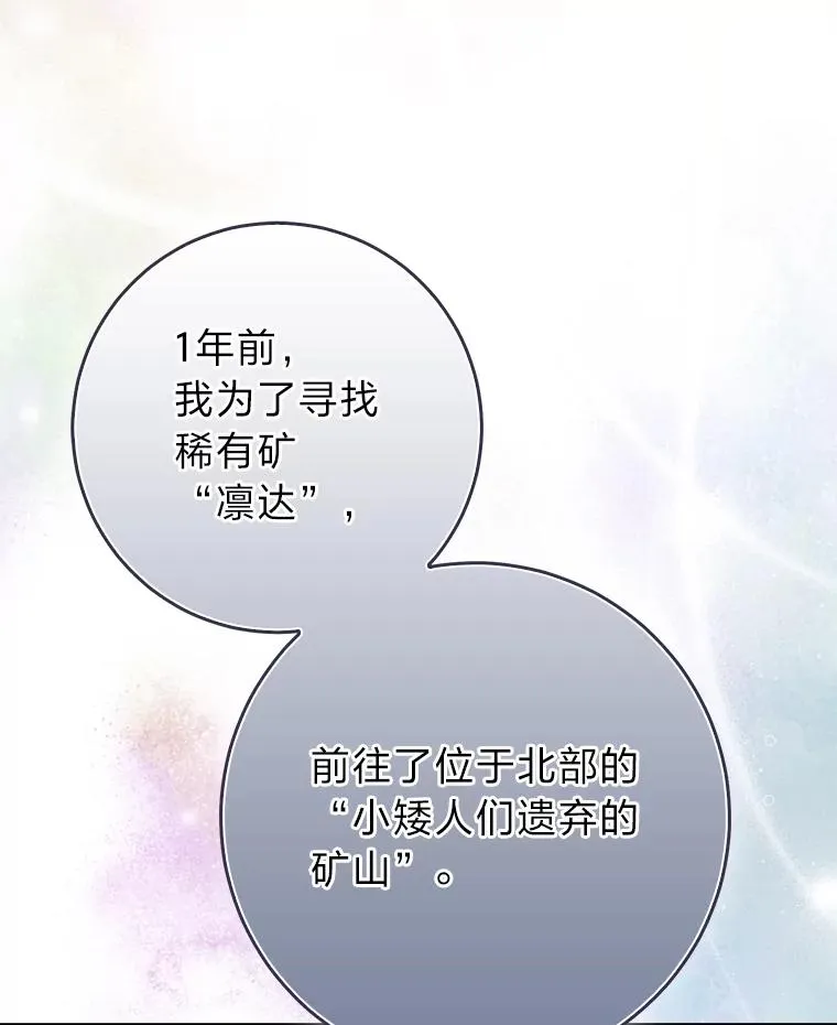 71.救命恩人53