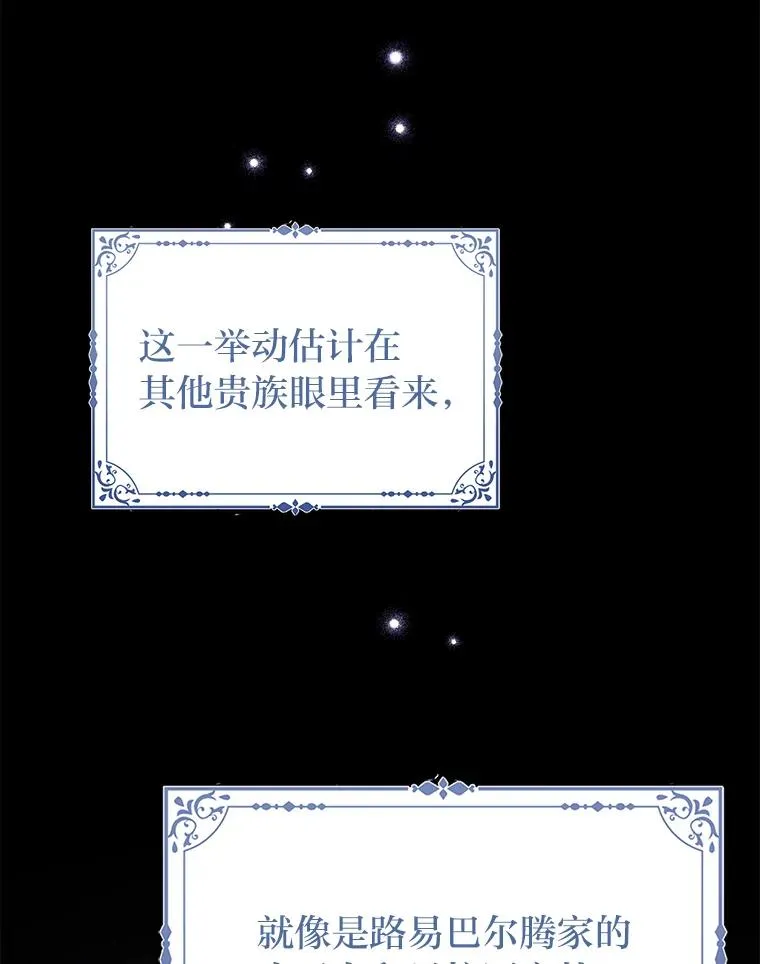 73.大吵一架15