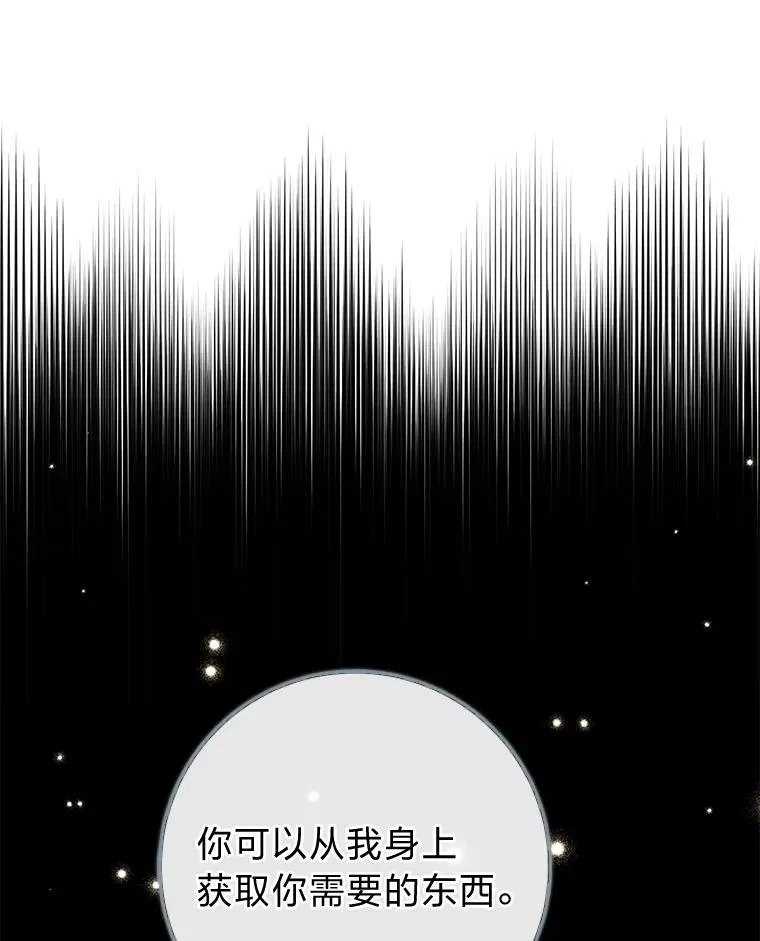 68.花花公子谢尔芬25
