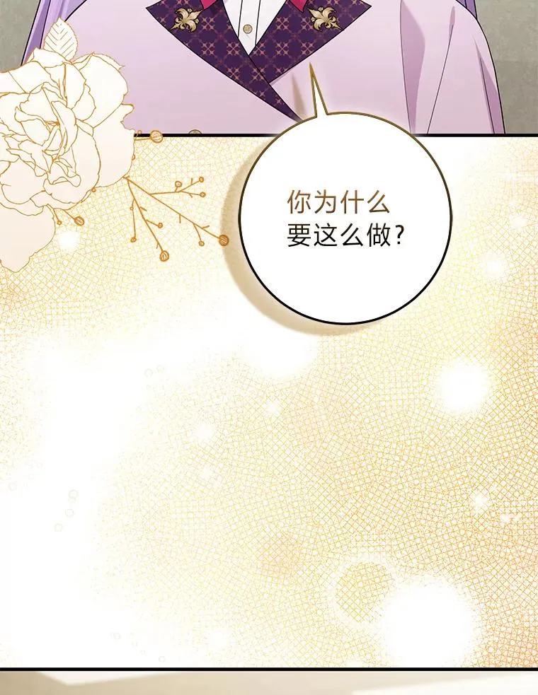 72.礼服真正的主人10