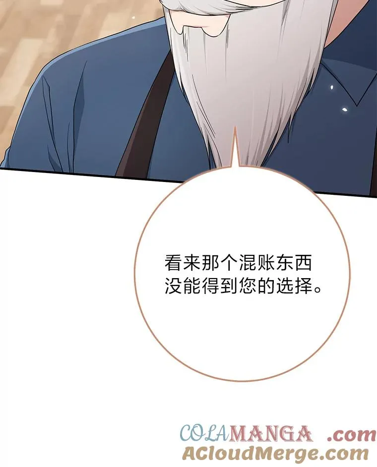 72.礼服真正的主人32