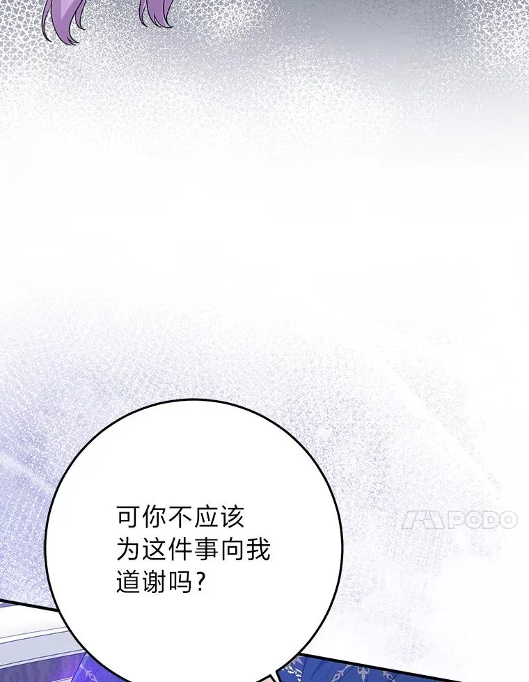 73.大吵一架103