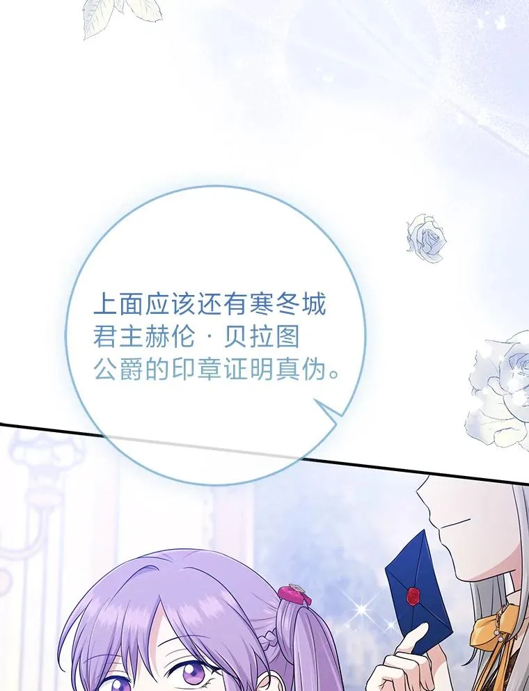70.忍气吞声109