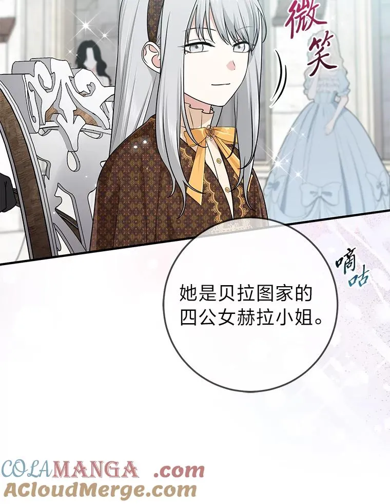 70.忍气吞声8