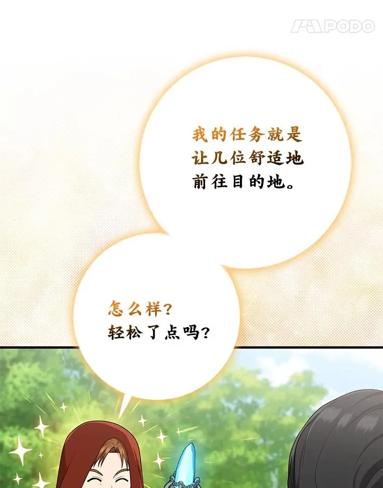 68.花花公子谢尔芬51