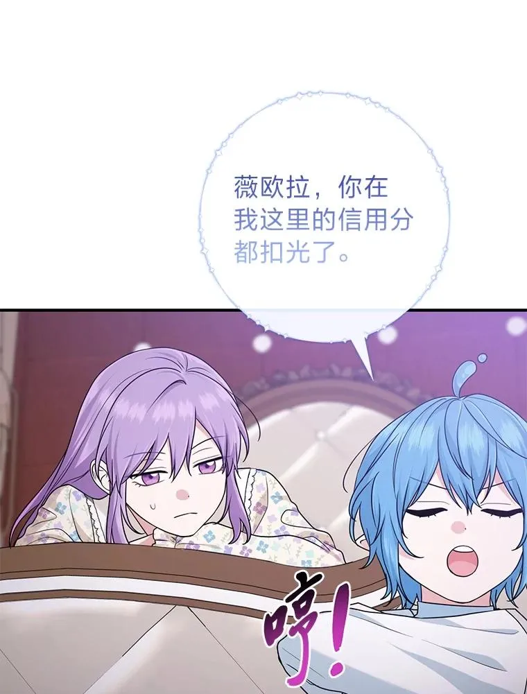 74.被遗忘的约定77