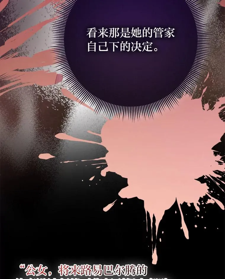 71.救命恩人65